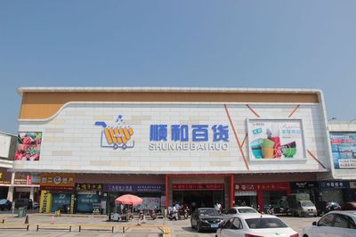 十一长假尝尝鲜！云南大关优质农特产品登陆火炬区