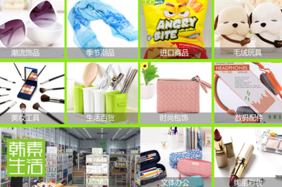 韩素生活快时尚百货加盟优势解析