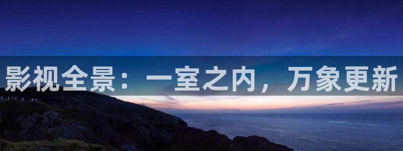 金牌影院官网免费观看入口