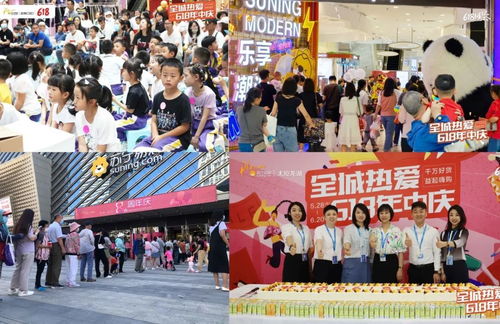 苏宁百货年中大促 多渠道营销引领消费热力飙升