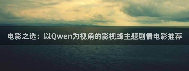 金牌影视官方入口在线观看