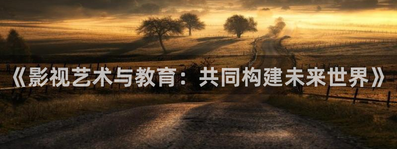 大梦归离金牌影院