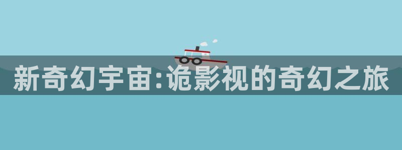 长乐曲金牌影院