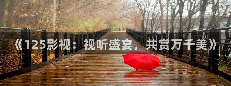 播放金牌影院