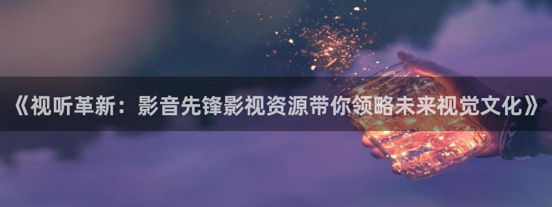 金牌电影